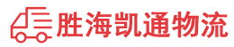 揭阳到赤峰物流公司